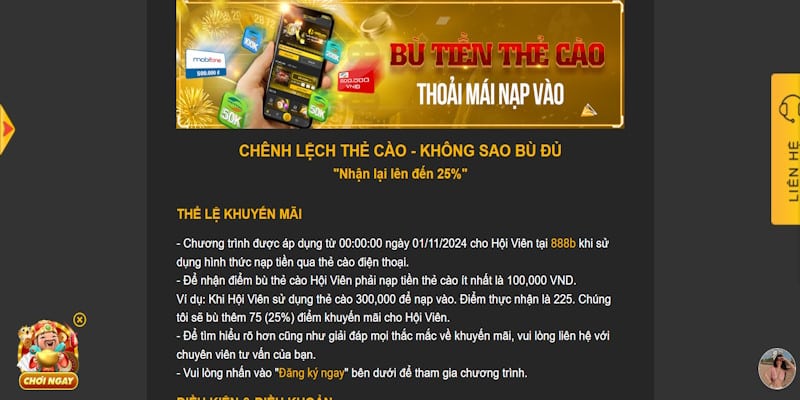 Khuyến mãi cá cược bù tiền thẻ cào thú vị Khuyến mãi cá cược bù tiền thẻ cào thú vị